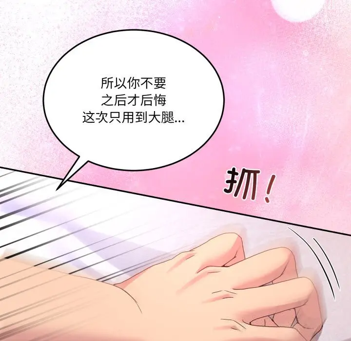 21 男人止步_男人止步