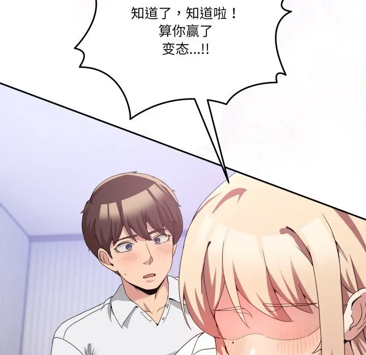 21 男人止步_男人止步