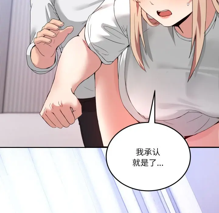 21 男人止步_男人止步