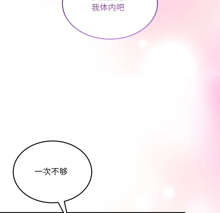 21 男人止步_男人止步