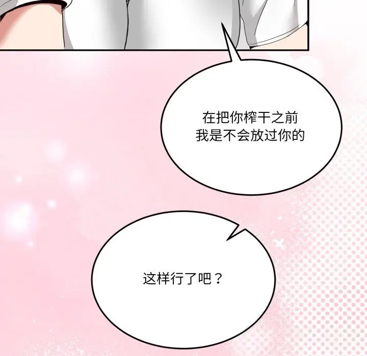 21 男人止步_男人止步