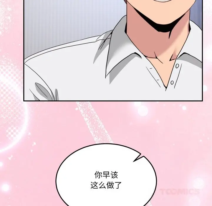 21 男人止步_男人止步