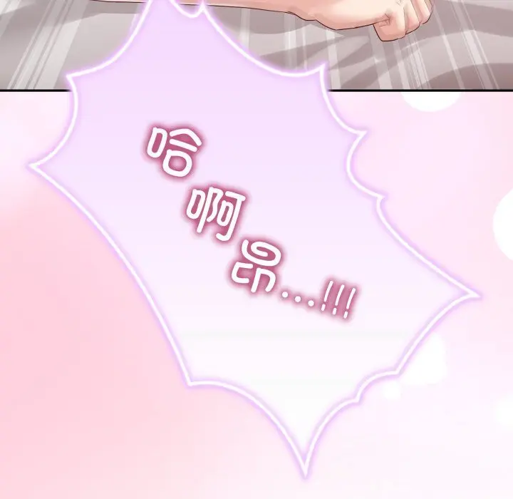 21 男人止步_男人止步