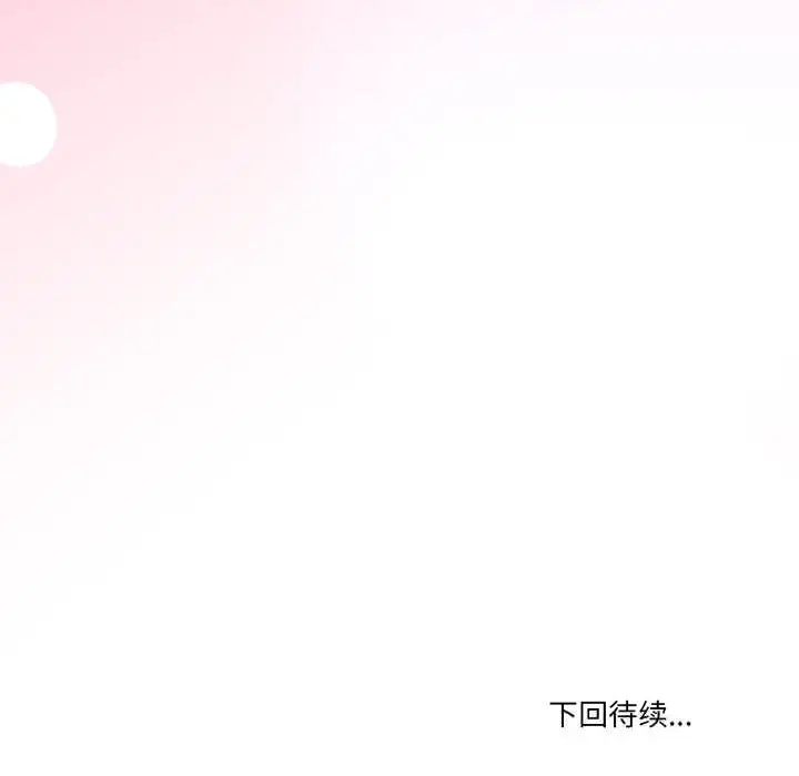 21 男人止步_男人止步