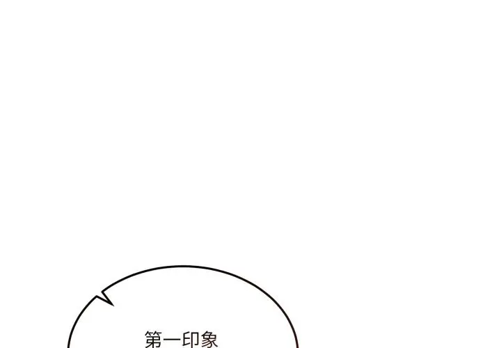 20 男人止步_男人止步-皮皮兔动漫