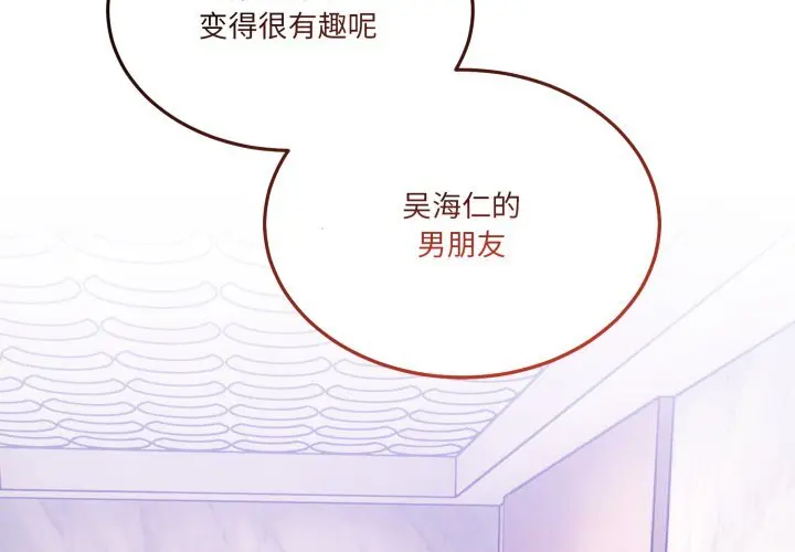 20 男人止步_男人止步