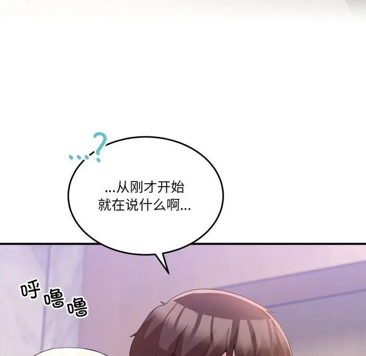 20 男人止步_男人止步