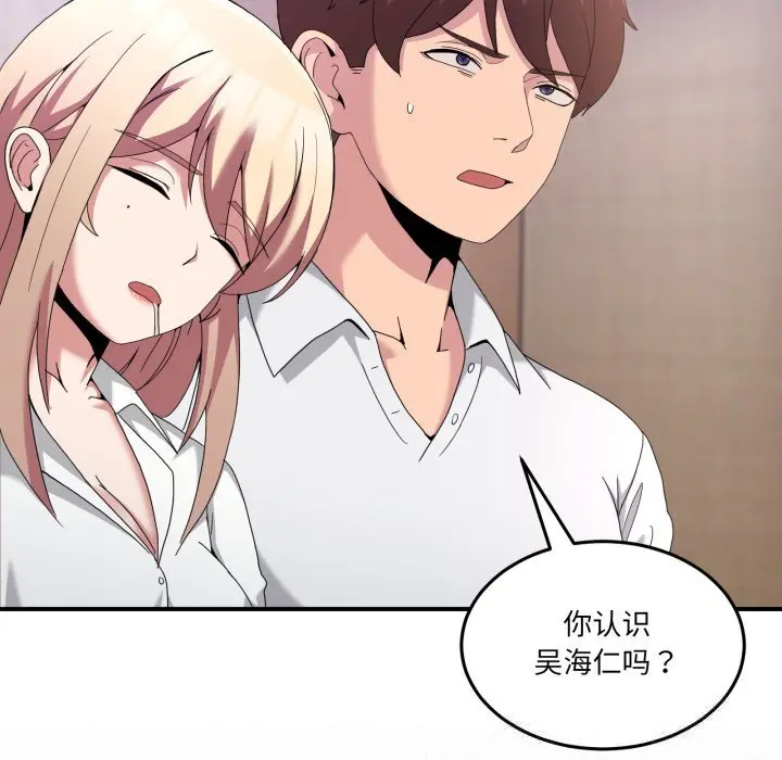 20 男人止步_男人止步