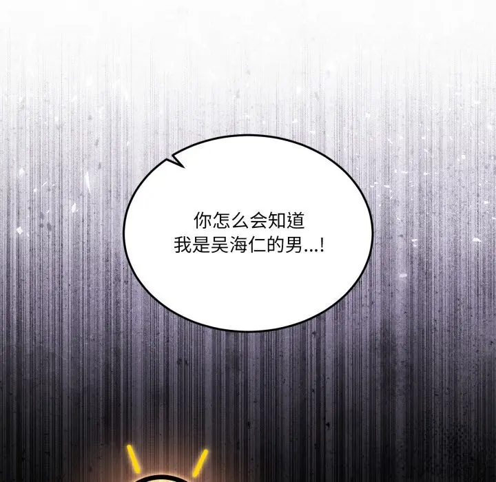 20 男人止步_男人止步