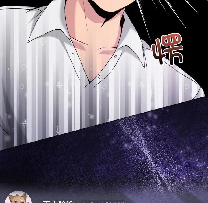 20 男人止步_男人止步