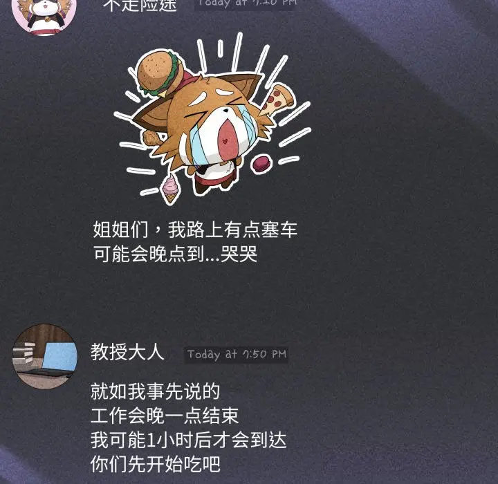 20 男人止步_男人止步