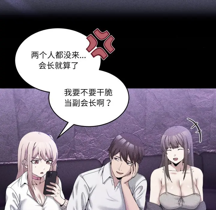 20 男人止步_男人止步