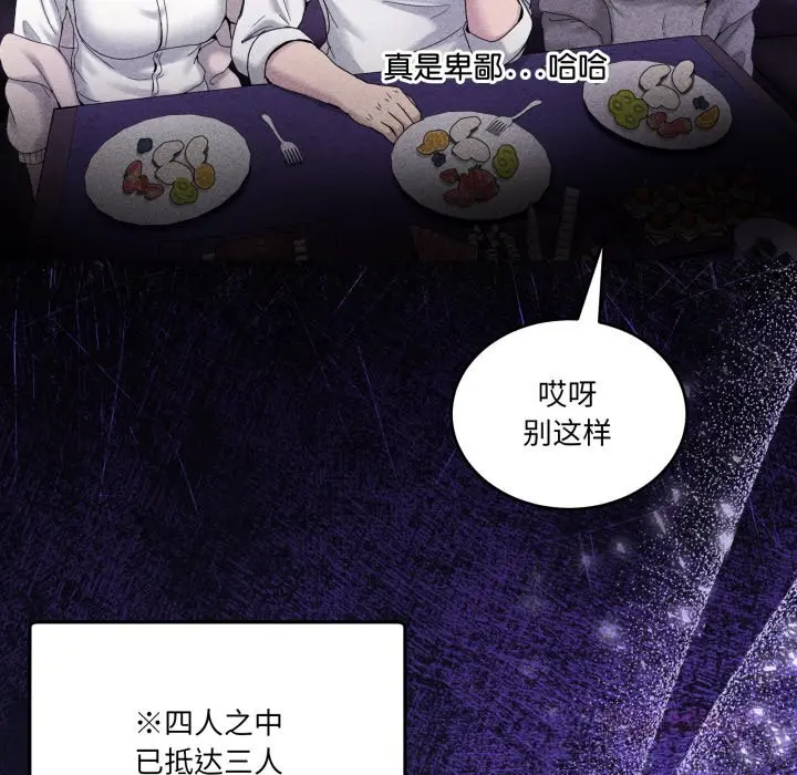 20 男人止步_男人止步