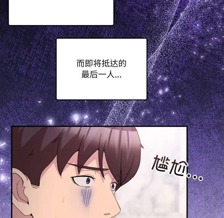 20 男人止步_男人止步