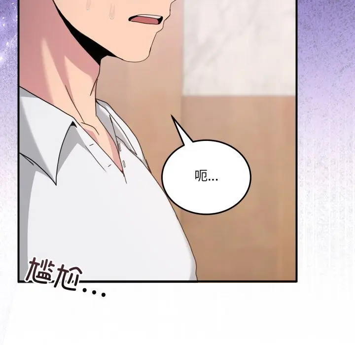 20 男人止步_男人止步