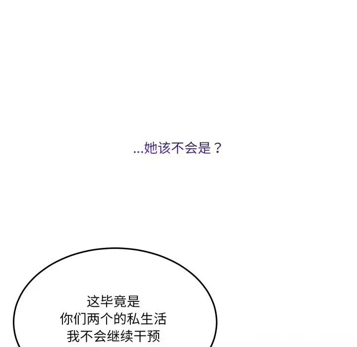 20 男人止步_男人止步