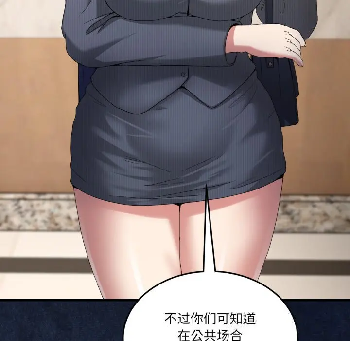 20 男人止步_男人止步