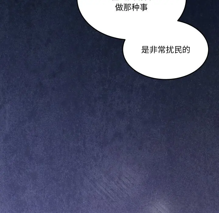 20 男人止步_男人止步