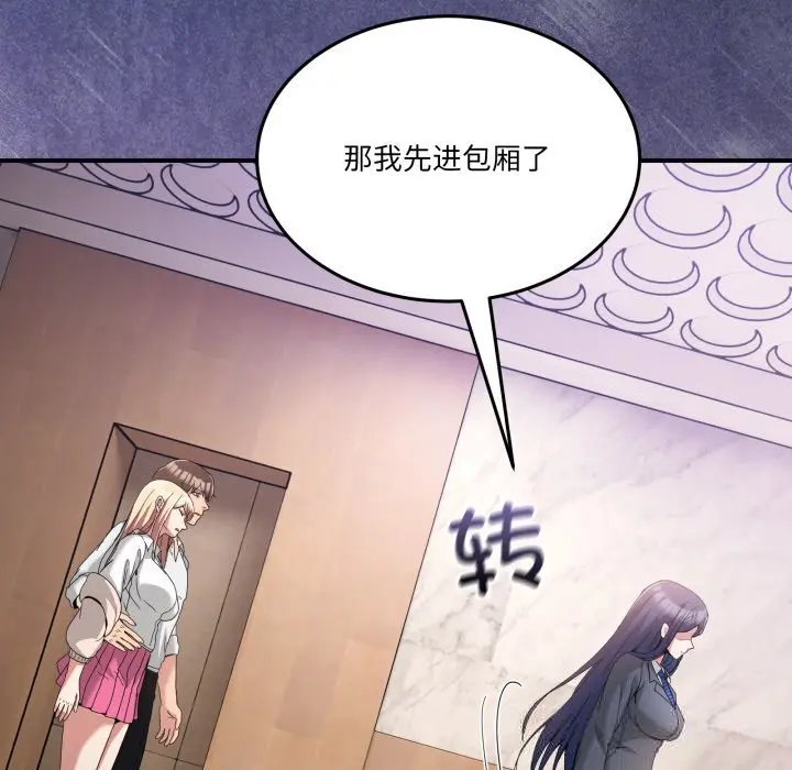 20 男人止步_男人止步