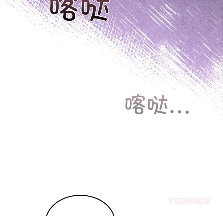 20 男人止步_男人止步