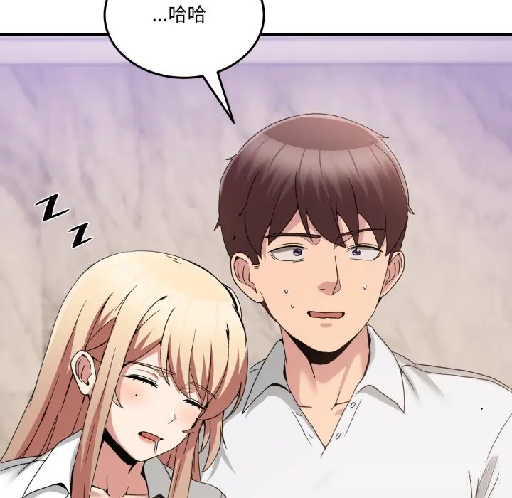 20 男人止步_男人止步