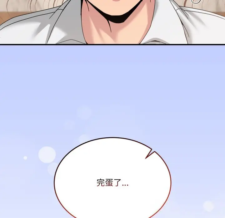 20 男人止步_男人止步