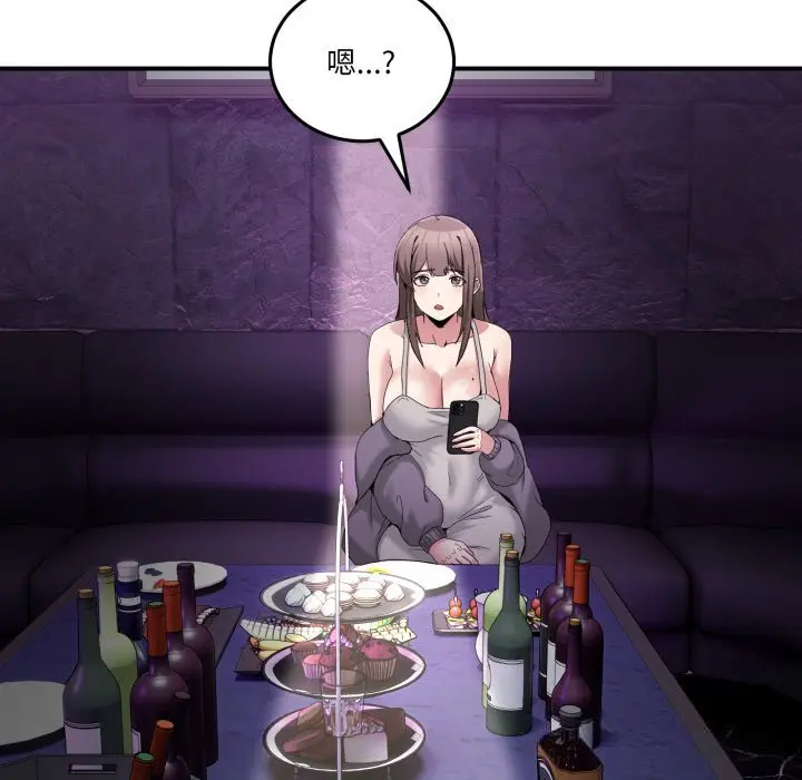 20 男人止步_男人止步