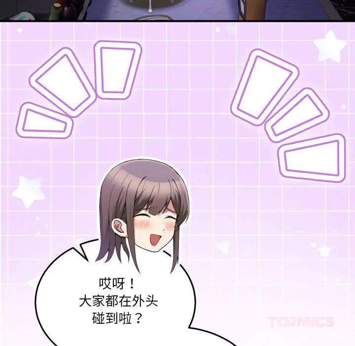 20 男人止步_男人止步