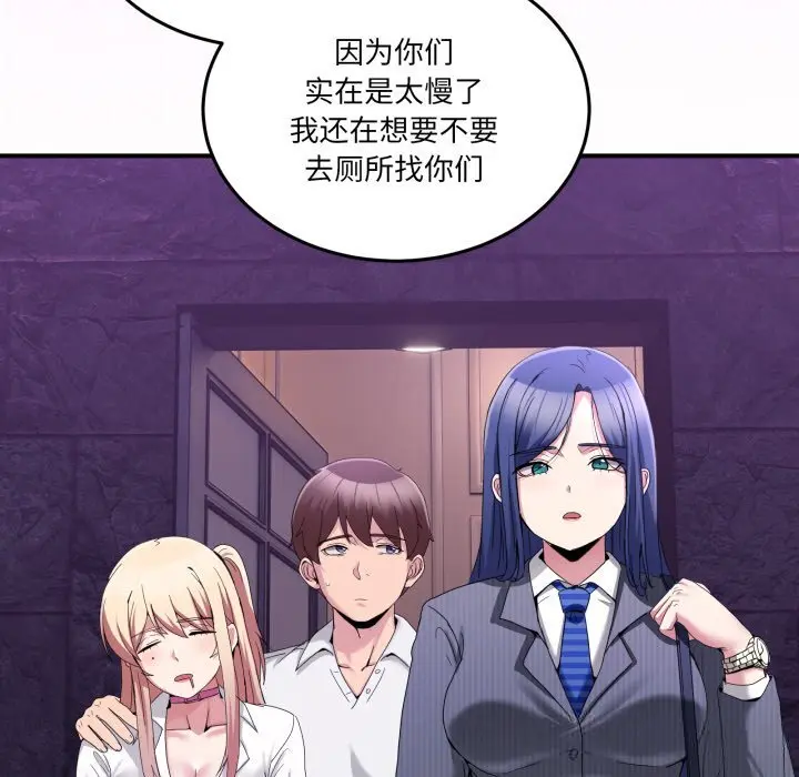 20 男人止步_男人止步