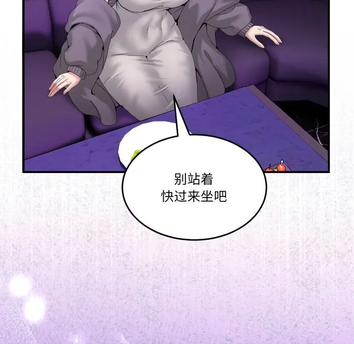 20 男人止步_男人止步