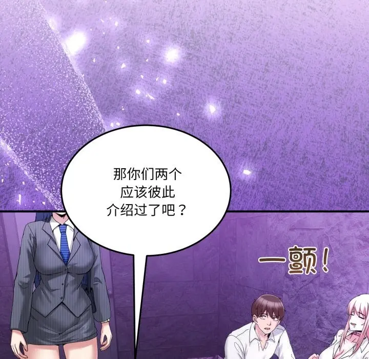 20 男人止步_男人止步