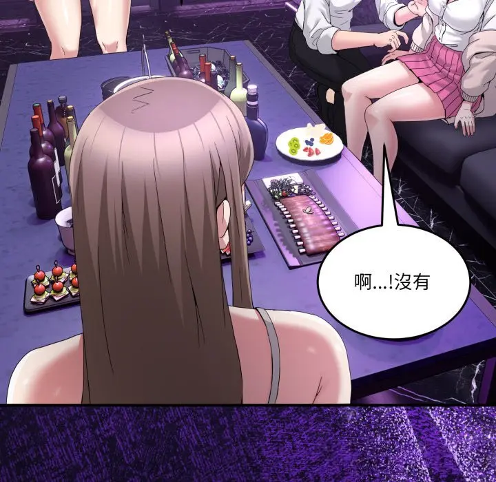 20 男人止步_男人止步