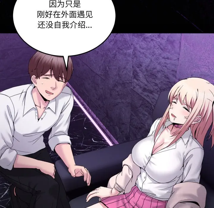 20 男人止步_男人止步