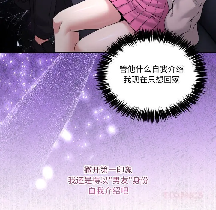 20 男人止步_男人止步