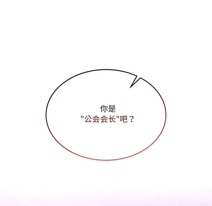 20 男人止步_男人止步