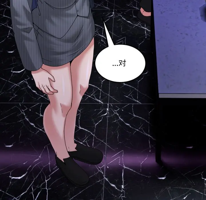 20 男人止步_男人止步