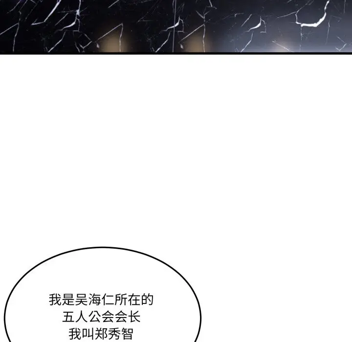 20 男人止步_男人止步