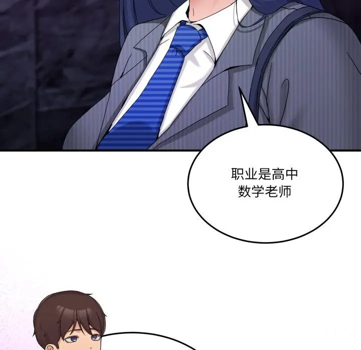 20 男人止步_男人止步