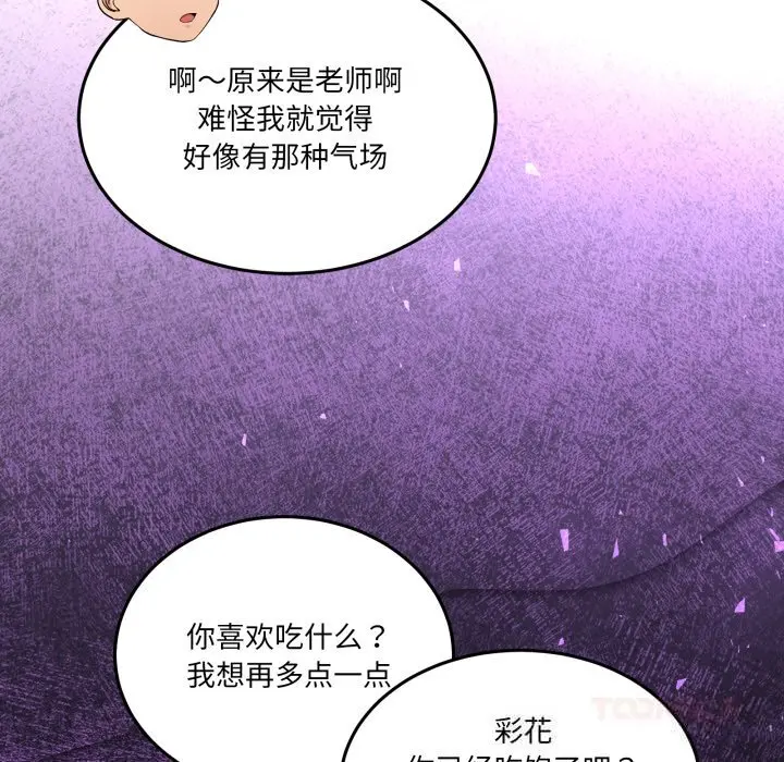 20 男人止步_男人止步