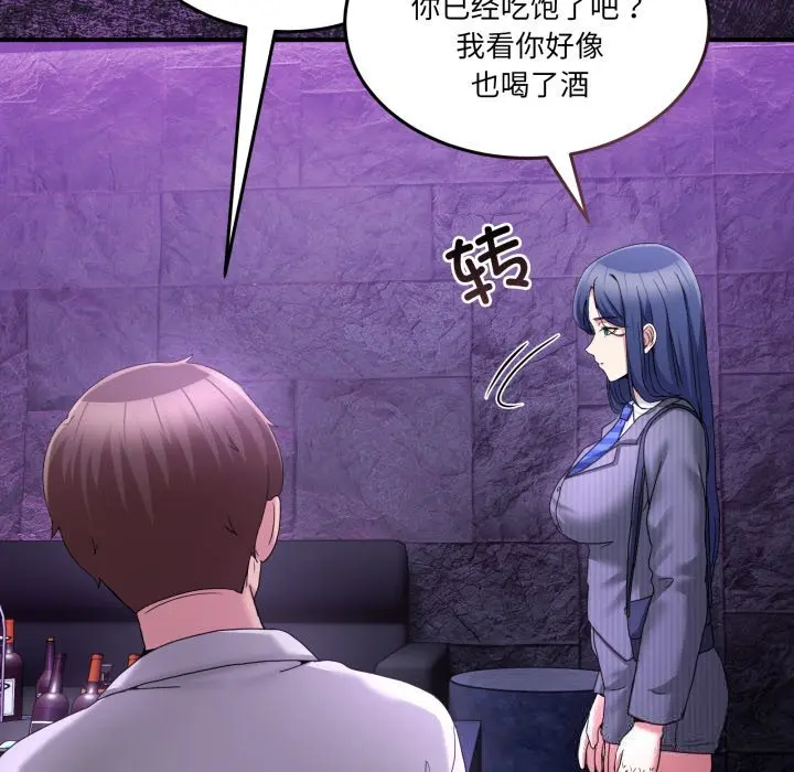 20 男人止步_男人止步