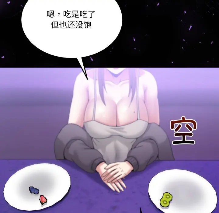 20 男人止步_男人止步