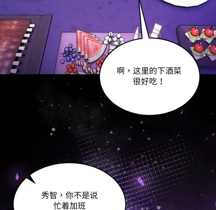 20 男人止步_男人止步