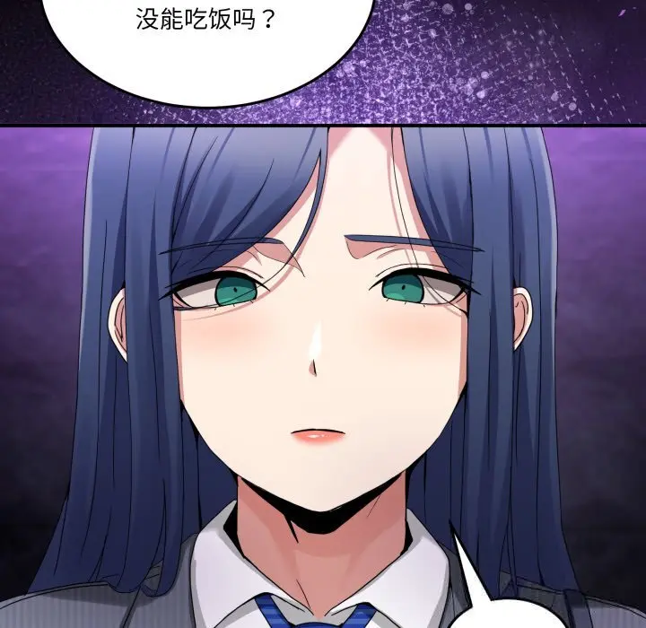 20 男人止步_男人止步