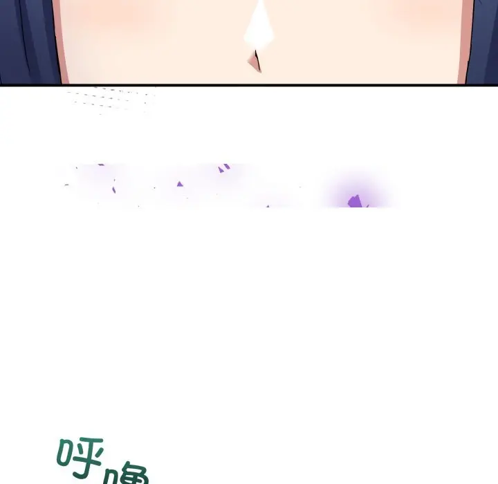 20 男人止步_男人止步