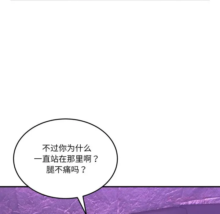 20 男人止步_男人止步