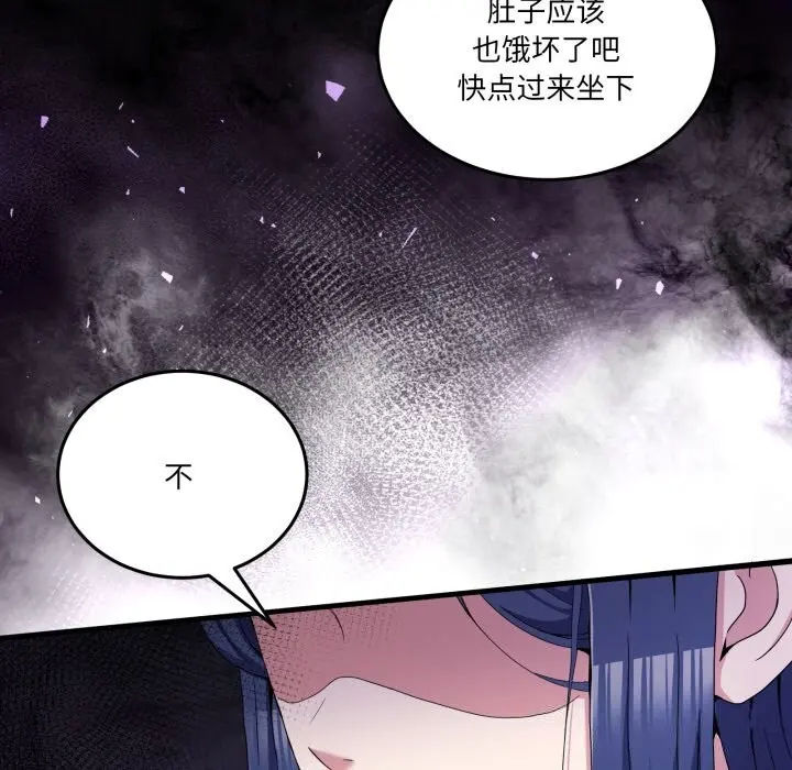 20 男人止步_男人止步