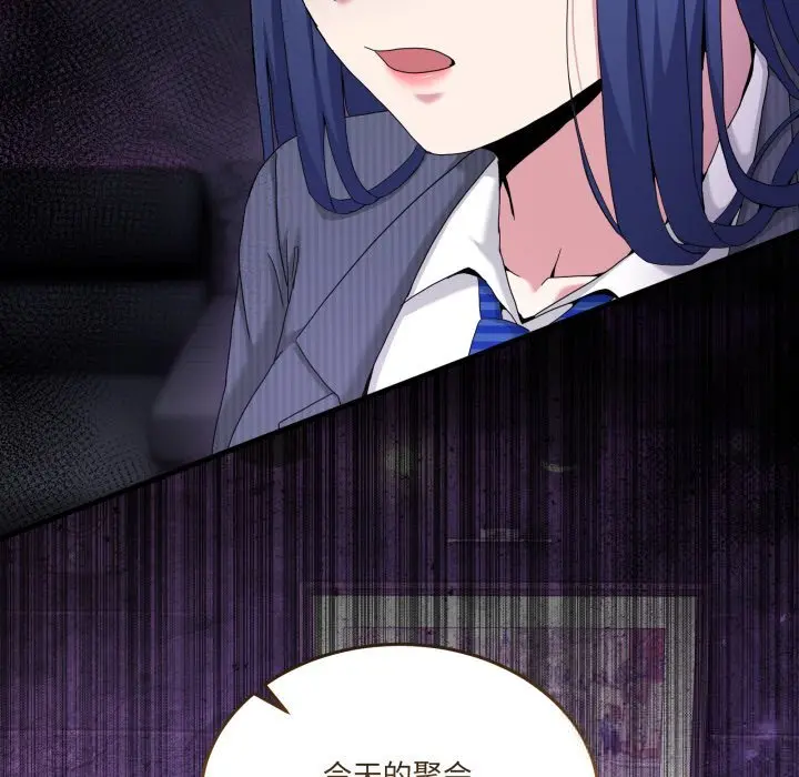 20 男人止步_男人止步