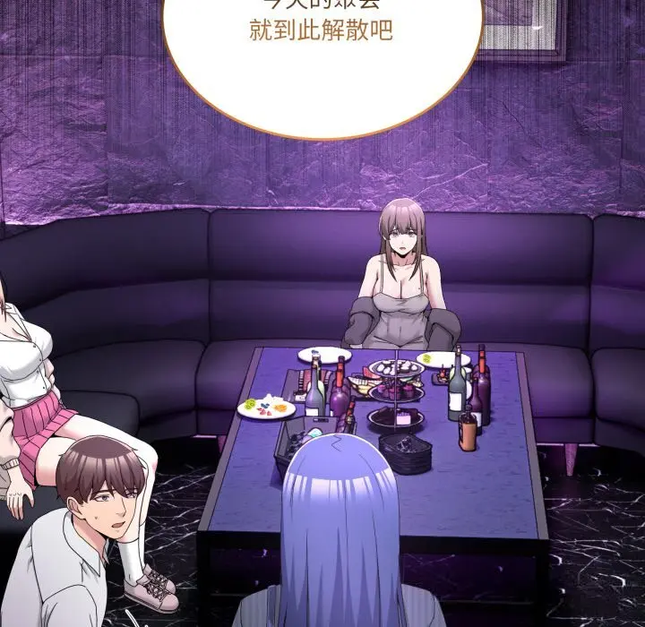 20 男人止步_男人止步