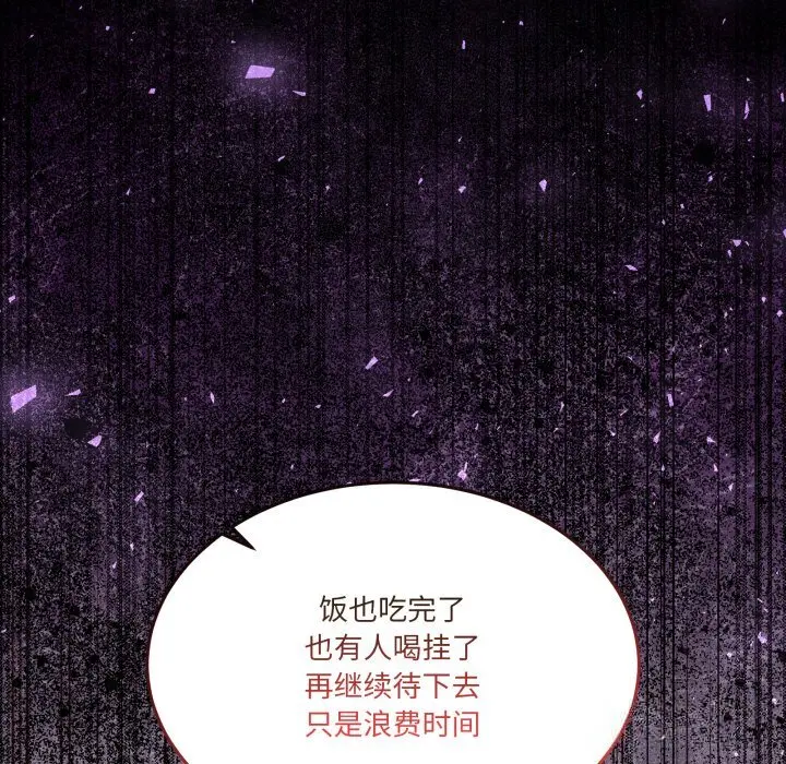 20 男人止步_男人止步