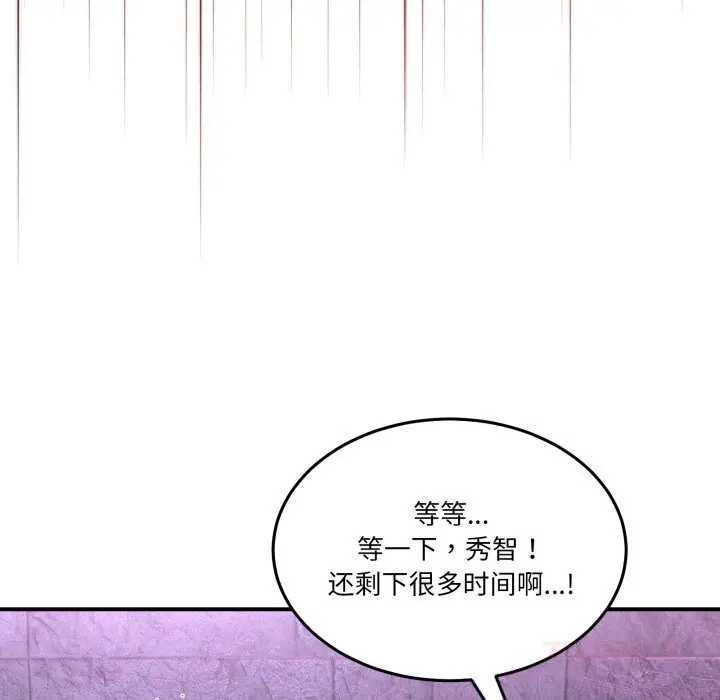 20 男人止步_男人止步